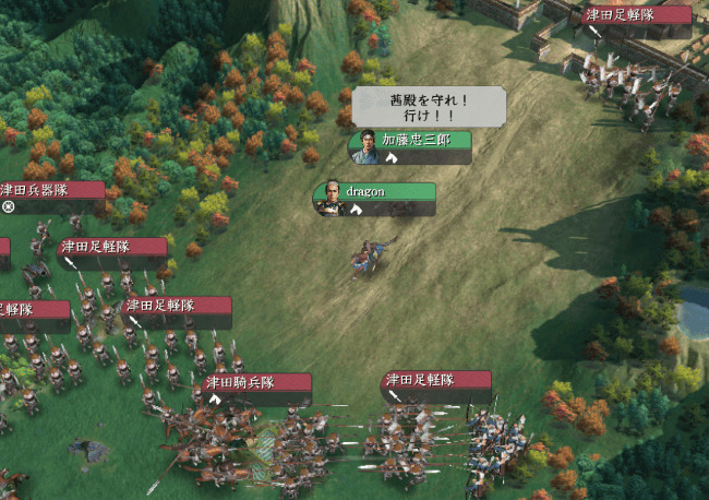 信長の野望真戦